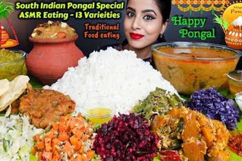 Pongal Special ASMR Eating South Indian Lunch,Veg Curry,Rice,Pakoda ASMR Eating Food Challenge Video