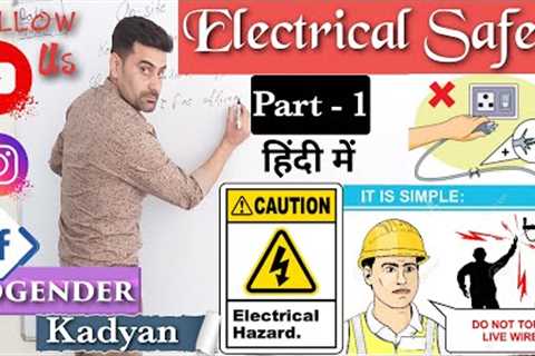 Electrical Safety Tranning in Hindi (part-1)