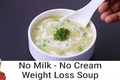 Broccoli Soup Recipe - Healthy Broccoli Soup For Dinner - Soup Recipes For Weight Loss
