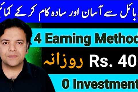 Earn 400 Daily Easily via Online Earning Without Investment | Make Money Online with Anjum Iqbal