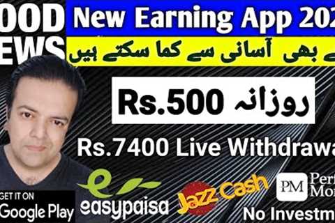 Rocket Cash - Easypaisa Jazzcash Crypto App to Earn Money Online | Online Earning - Anjum Iqbal