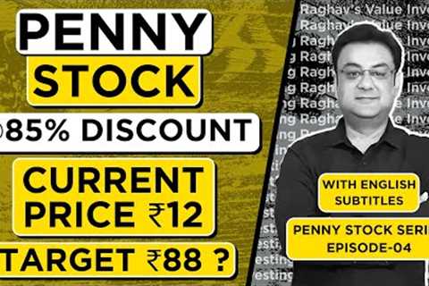 PENNY STOCK @ ₹12 ONLY | best multibagger shares 2023 | best penny stocks to buy in 2023
