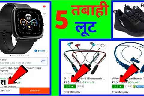 Flipkart ₹1 free shopping loot today | Flipkart new loot offer | Flipkart new loot offers