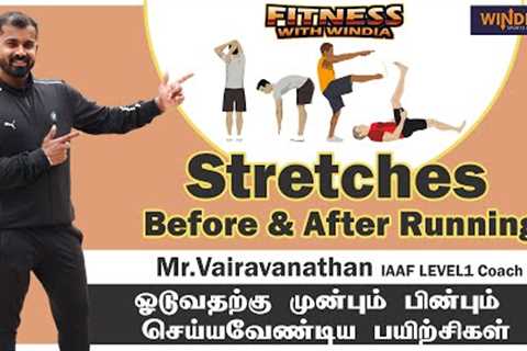 STRETCHES FOR BEFORE &amp; AFTER RUNNING IN TAMIL || WINDIA SPORTS || FULL SCREEN VIDEO