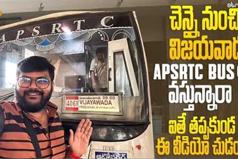Chennai to Vijayawada Bus Journey in APSRTC Bus Journey || Telugu Bus Vlogs ||Telugu Travel Vlogger
