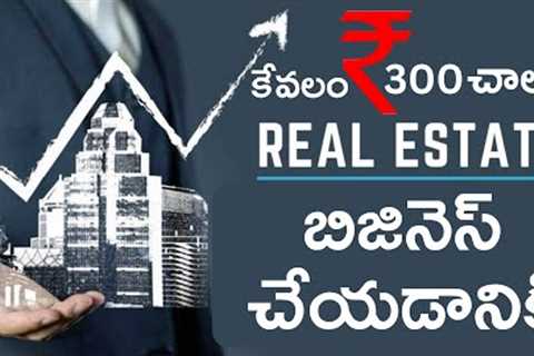 Real Estate Investment Trust| REIT investing in India explained in Telugu |Money Tips|#moneymantrark