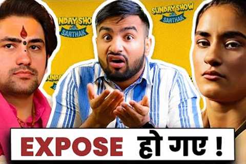 Why Baba Bagheshwar Dham is trending? Protest against WFI explained | Sunday show