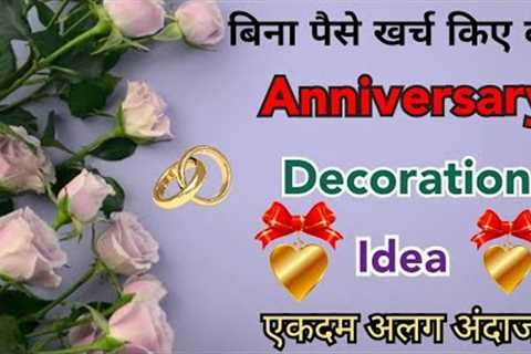 Anniversary Decoration Ideas at Home |Engagement Anniversary Decoration|Anniversary Decoration Ideas