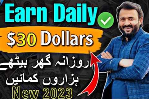 How To Earn Money Online 2023 | Earn Money Online 0 Investment