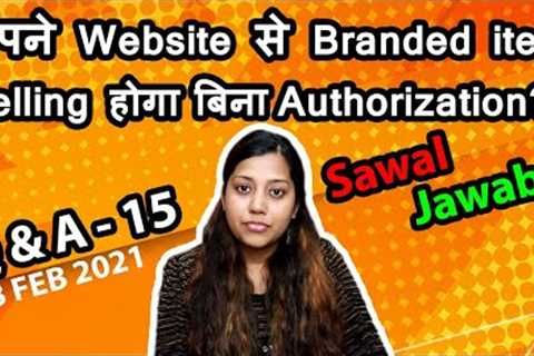 Selling Branded Product without Brand Authorization on own website? 28th Feb  Ecommerce Q&amp;A