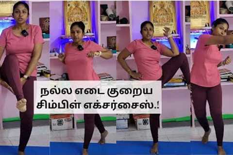 100 days Weight Loss Challenge Preparation Video Part-2 | Very Simple Exercises for Weightloss