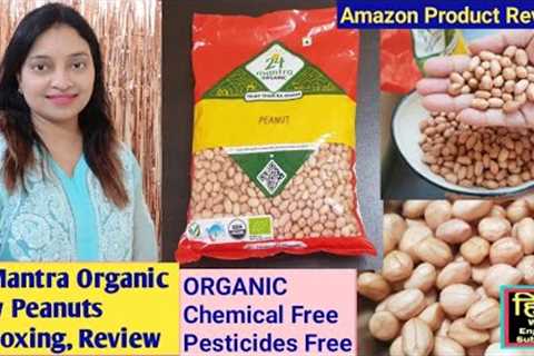 24 Mantra Organic Raw Peanuts Review Amazon Product Unboxing And Review in Hindi #organic #amazon