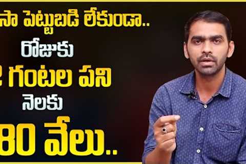 Earn Money Online Without Investment || Earn 80,000/- Per Month with No Investment || Money Wallet