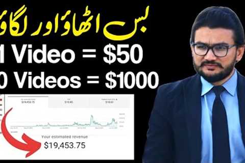 Earn money online without investment in pakistan, Online earning in pakistan without investment
