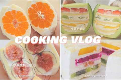 [NO BGM] 14 Fruit Desserts Recipes 🍓🍍: Peach Ice Cream、 Cantaloupe Cake | ASMR Cooking