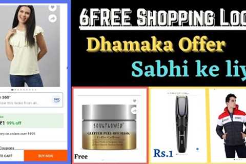 6 free shopping loot today||wow free products offer today||Flipkart new Loot offer today