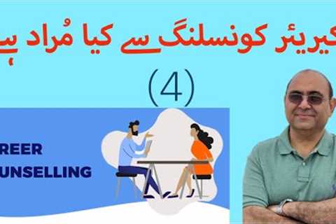Career Counselling: What does it mean?