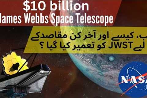 What to expect from James Webb telescope | Pre &amp; Post Launching of James Webb Space Telescope 2...
