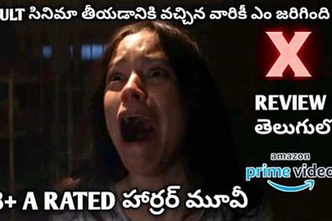 X Movie Review Telugu | X movie trailer telugu 2022 review | X movie telugu review | X telugu horror