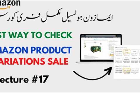 How To Check Amazon Product variations Sales | Amazon Wholesale FBA 2023