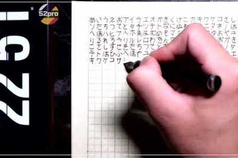Japanese English study . Learning a foreign language is difficult.. (20230119 DAY5)