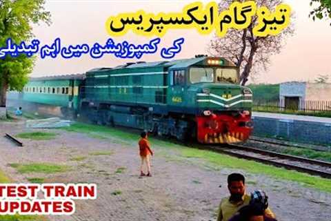 NEW TEZGAM EXPRESS TRAIN COMPOSITION | LATEST TRAIN UPDATES | KARACHI TO RAWALPINDI TRAIN JOURNEY