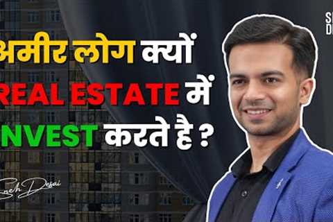 How Real Estate Investment Can Make You Rich in 2023 | Real Estate In India | Sneh Desai