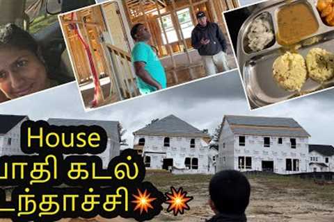 We passed BIG DAY🏡~Building OUR DREAM HOME❤️in America SERIES-8/Home inspection/FamilyTraveler..