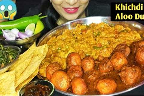Cooking &amp; Eating Khichdi with Dum Aloo😍 Indian Food Eating Show | Big Bites | Food Eating..