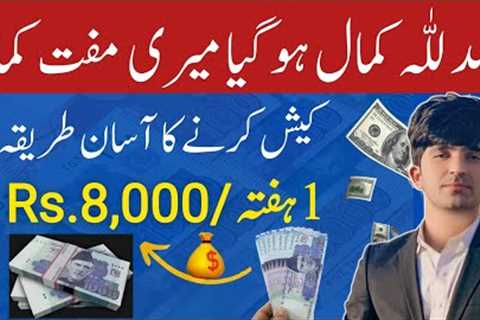 Online Earning In Pakistan Without Investment 2023-Make Money Online Fast