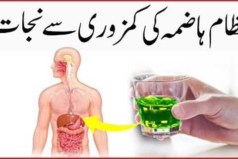 How To Boost Digestive System