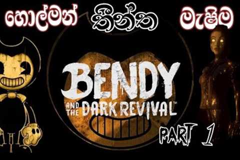 Bendy and the dark revival sinhala game play part 1
