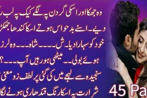 🙈Romantic Welcome To Jahan💞 Romantic Urdu Novels | Bold Romance  Novel| Love Story Novels