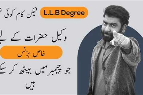 What business can a lawyer do? Do not waste your LLB degree in 2023