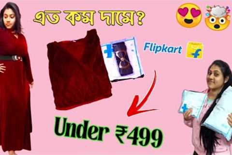 unboxing video | very reasonable price | Birthday gift❤️  #unboxing #viral #trending #flipkart