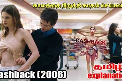 Cashback Movie In Tamil | 18+ | Award winning movie|
