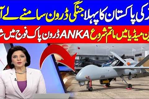 Big development Pakistan Drone technology
