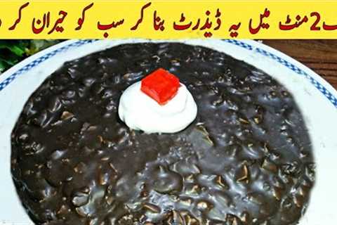 The most delicious dessert that everyone is talking about ! golo foods