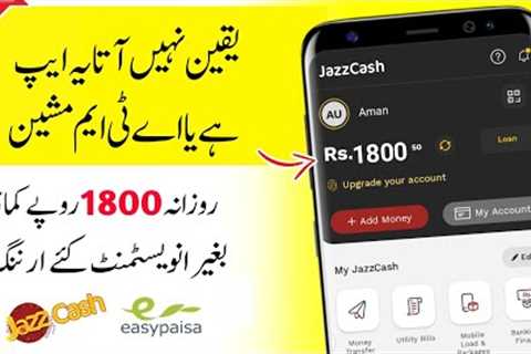 Earn Daily 1800 PKR Withdraw Jazzcash Easypaisa - Online Earning In Pakistan Without Investment 2023