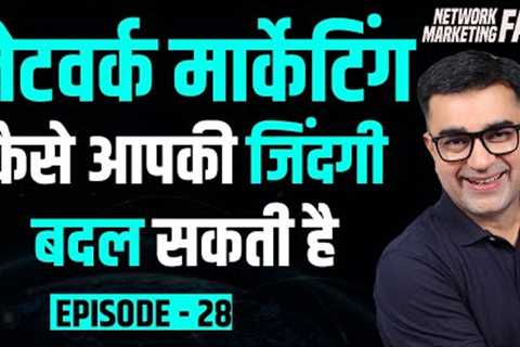 How Network Marketing Can Change Your Life | DEEPAK BAJAJ
