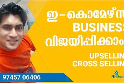 Upselling and Cross-Selling Strategies for Ecommerce Businesses Malayalam
