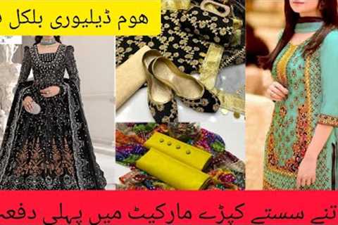 Beautiful Collection Of Fancy Dresses//buy online dresses in cheap rates