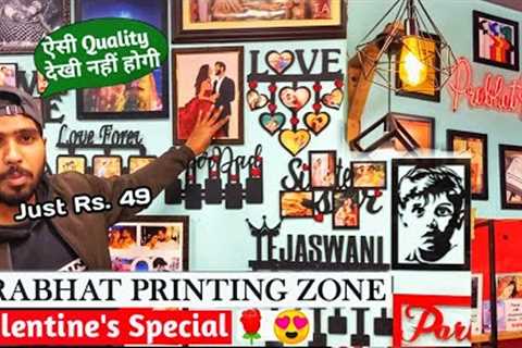 Best Customized T-Shirts Frame Mug Ideas || BIRTHDAY Anniversary Gifts || PRABHAT PRINTING ZONE..