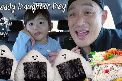 Daddy Daughter Day- We got lunch after grocery shopping!