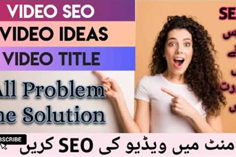 How to Seo YouTube videos|Rank Your YouTube Videos#seo#youtube#trendytech