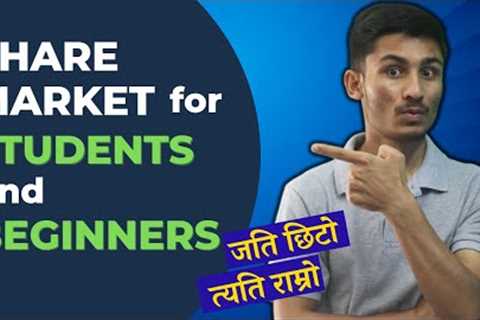 Share Market for Students and Beginners in Nepal - Investing Guide Video