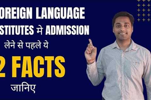 Foreign language Course | Watch this before you take admission
