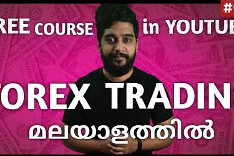 what is forex trading ? How to trade in forex?  forex trading course in malayalam
