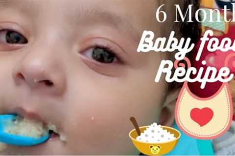 Baby Food Recipe I Healthy Baby Food I Homemade Baby Food I 5+ Month Baby Food I Baby Semolina/سوجی