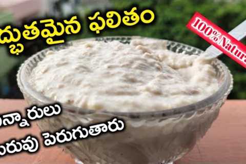 100% Natural Weight Gaining Food For Baby | Weight Gainer Food For Babies by #ammachitkalu